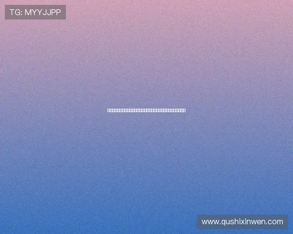 问鼎娱乐滚球:玩家必看的投注技巧与心理调适方法提升你的胜率与快乐 问鼎娱乐滚球:玩家必看的投注技巧与心理调适方法提升你的胜率与快乐