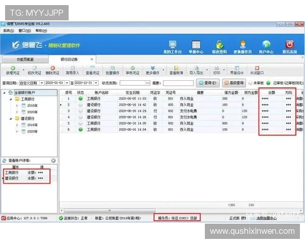 问鼎娱乐登录下载详细操作流程帮助新手用户顺利完成账户登录