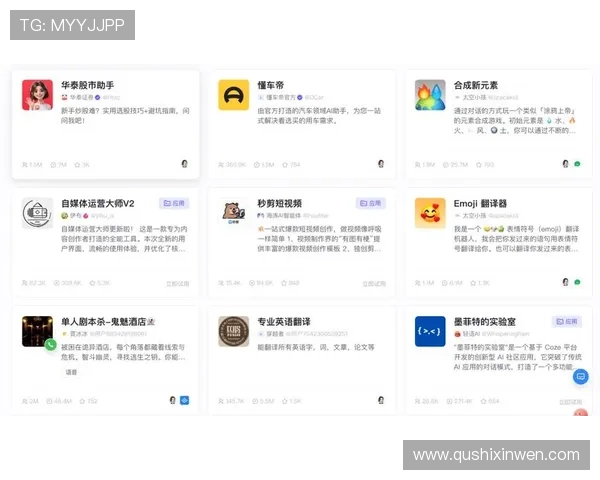 问鼎娱乐的网址导航帮助玩家快速找到登录入口和使用指南