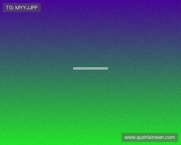 亚博视讯：未来发展趋势与行业动态全面解读与预测