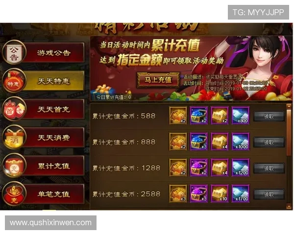 使用KY体育正规网址安全可靠地参与各类体育竞猜活动赢取丰厚奖励