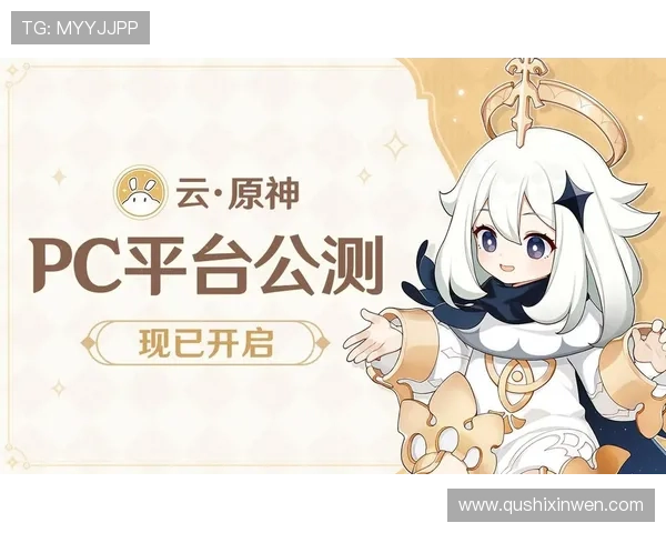 开云体育官方平台提供多样化的体育娱乐项目和优质的用户服务体验介绍