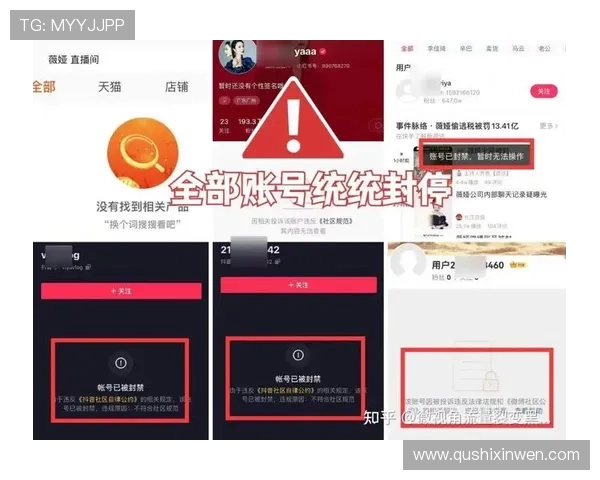 云开开户安全注意事项全面解读，保障你的账户信息和资金安全有效措施