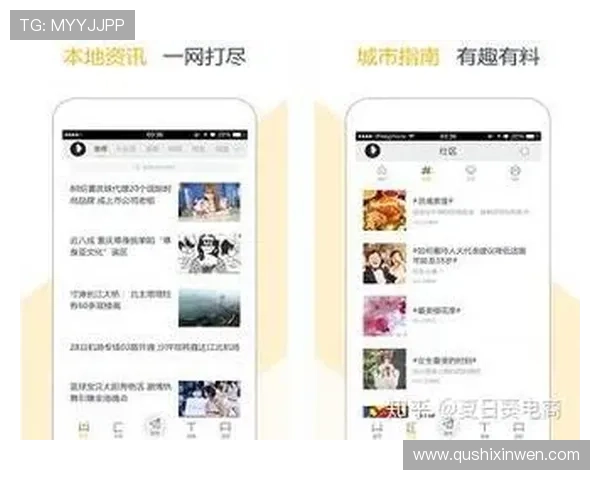 问鼎官网地址官方最新公告与新闻动态，实时掌握官方最新发布信息