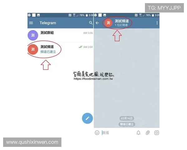 问鼎官网登录入口注册流程详解帮助新用户顺利完成注册