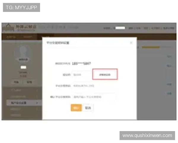 开云体育网页版入口下载安全保障机制确保账号信息安全的详细说明 开云体育网页版入口下载安全保障机制确保账号信息安全的详细说明