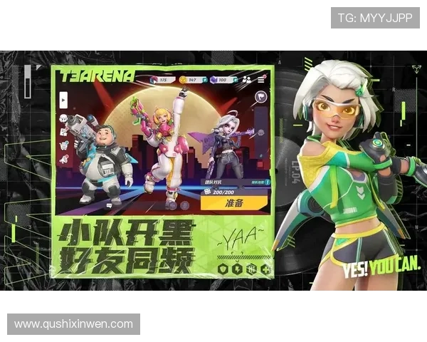 开云电竞官网提供便捷游戏资讯更新与专业赛事分析助你提升竞技水平