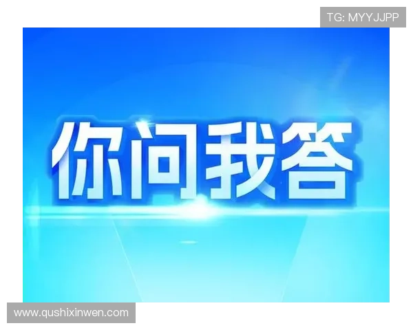 开运网站登录遇到问题解决方案与常见疑问解答