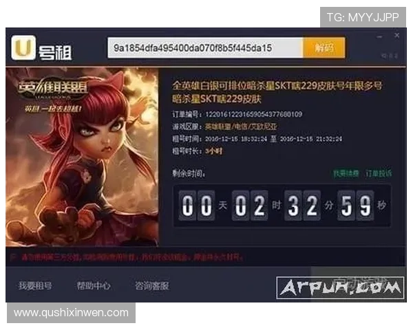 问鼎平台官网入口支持多平台登录让你随时随地尽享游戏乐趣