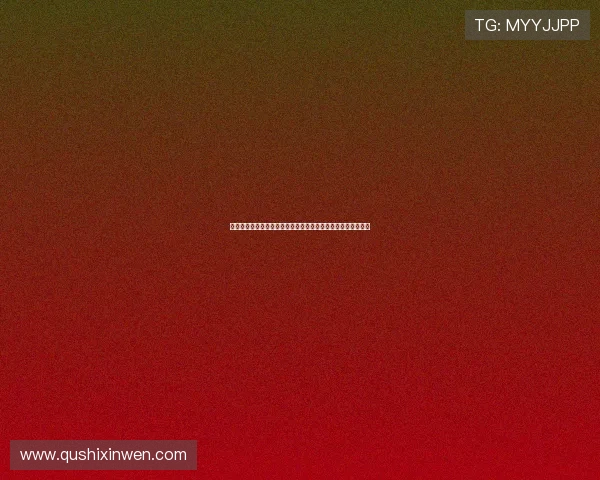 问鼎游戏娱乐平台软件为玩家提供高品质的游戏资源与优质服务 问鼎游戏娱乐平台软件为玩家提供高品质的游戏资源与优质服务