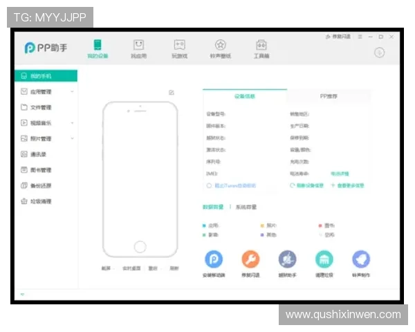 问鼎pg苹果版官方下载：完整流程解析帮助用户顺利安装