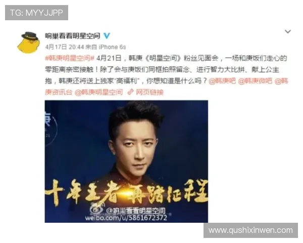 问鼎娱乐在线：探索最新娱乐资讯与明星动态的最佳平台