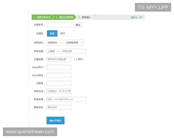 中欧体育app客服支持服务时间及紧急问题处理流程介绍