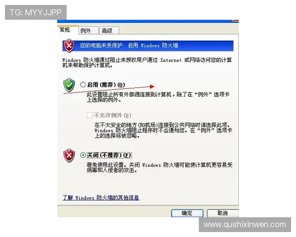 如何通过问鼎App官方网址入口进行安全登录，避免账号被盗的实用技巧指南