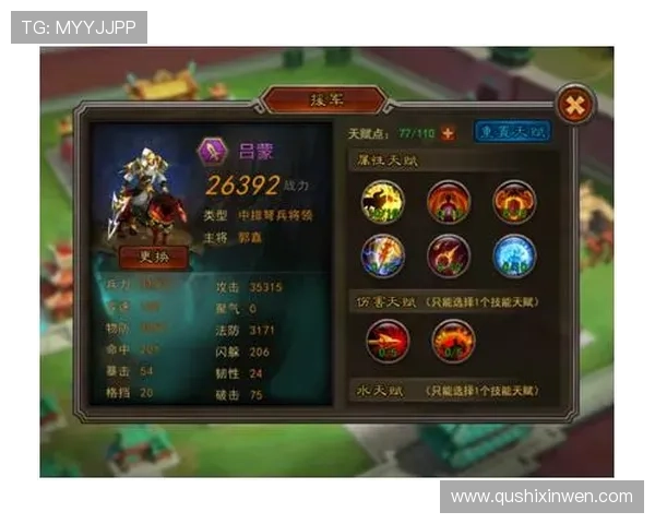 如何顺利完成问鼎真人版会员注册流程提升游戏体验与享受专属福利