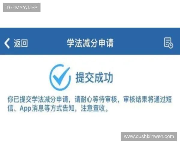 掌握问鼎国际平台客服电话联系方式，轻松应对账号安全与交易问题