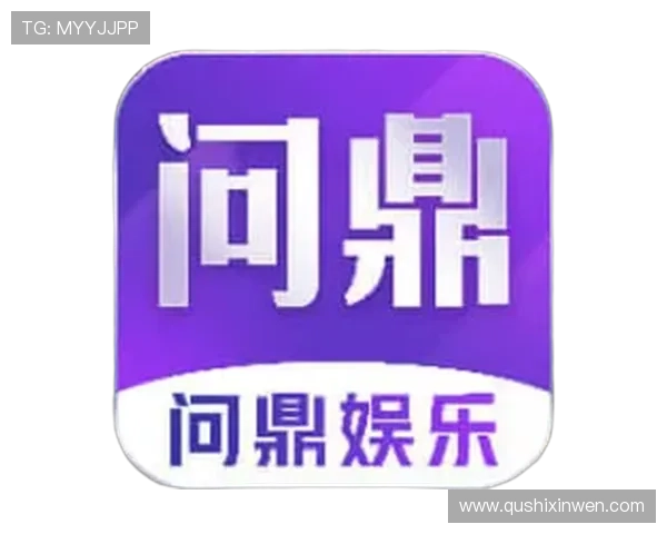 最新问鼎PG官网下载入口推荐及安全下载技巧,保障你的游戏体验安全无忧 最新问鼎PG官网下载入口推荐及安全下载技巧,保障你的游戏体验安全无忧