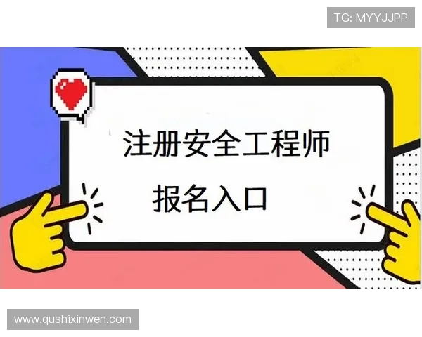 注册问鼎网站入口账号需要注意哪些事项，确保账号安全与顺利登录