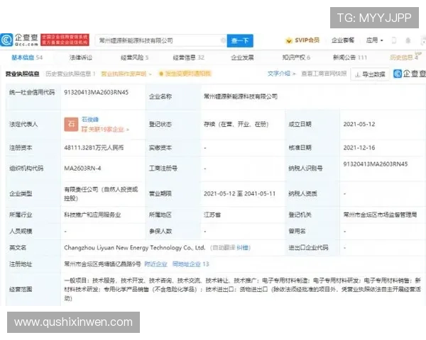 问鼎App入口更新公告及维护通知及时掌握官方最新动态确保顺畅游戏体验
