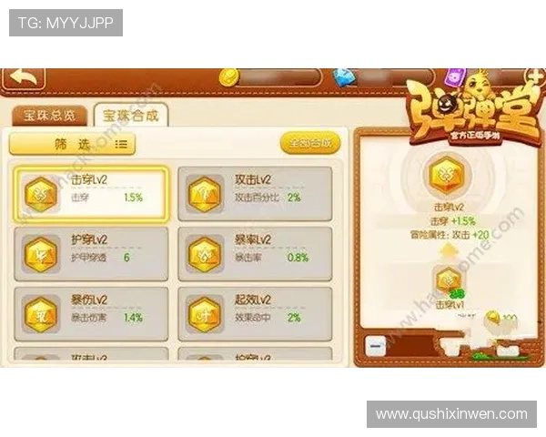 问鼎国际pg官网助你轻松掌握最新游戏资讯与攻略，全面提升你的游戏竞技水平