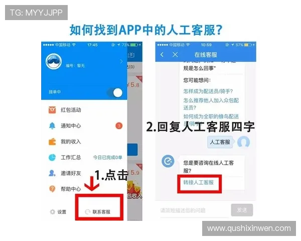 问鼎娱乐app官网下载遇到问题怎么办,提供详细解决方案与客服联系方式 问鼎娱乐app官网下载遇到问题怎么办,提供详细解决方案与客服联系方式