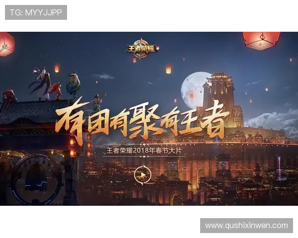 问鼎官方首页app：优化游戏资讯获取流程，助你第一时间掌握官方最新动态与福利信息