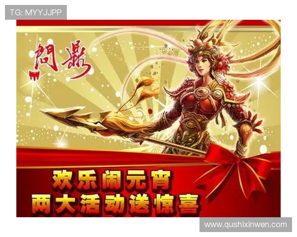 问鼎官网入口注册成功后如何完善个人信息，提升账号安全与游戏体验