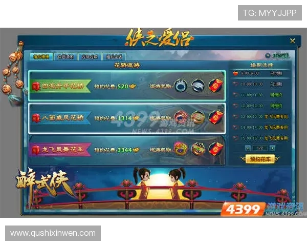 问鼎电子游戏入口：打造安全便捷的游戏入口体验，让玩家畅享无忧游戏时光