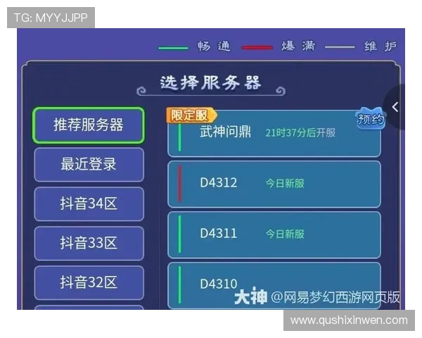 问鼎网页版在线登录新手必看攻略帮助新玩家快速掌握登录流程与注意事项