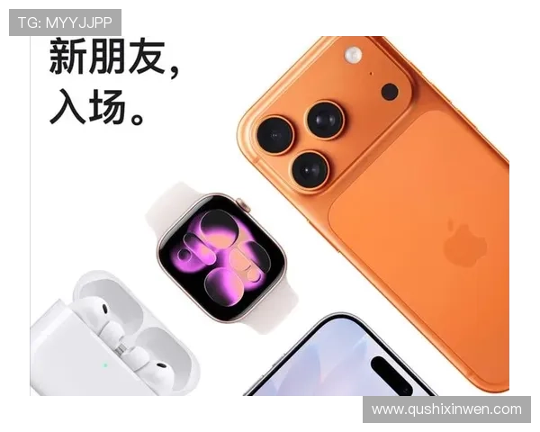问鼎苹果官网入口，探索苹果新品发布会的官方入口与相关信息