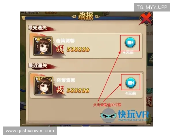 问鼎软件苹果版本下载安装后常见问题及解决方法，确保顺畅游戏体验