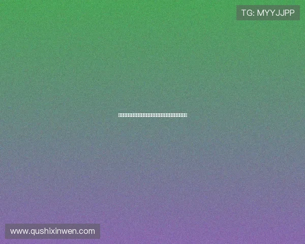 如何快速找到问鼎网站地址，确保安全登录避免钓鱼陷阱指南