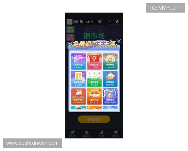 问鼎下载官网app最新版本下载安装指南，轻松获取官方正版游戏资源