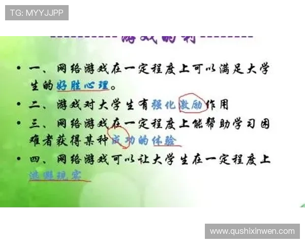 问鼎棋牌游戏：结合用户反馈优化游戏体验的实用建议与改进措施