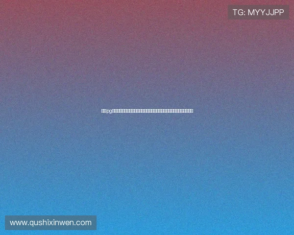问鼎pg娱乐官方下载苹果版支持多平台下载让你轻松观看世界杯直播赛事全景报道 问鼎pg娱乐官方下载苹果版支持多平台下载让你轻松观看世界杯直播赛事全景报道