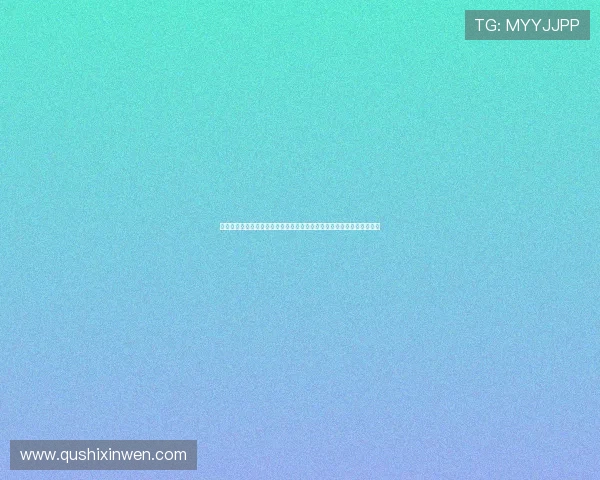 问鼎娱乐线上登陆助力用户实时掌握世界杯最新比分与精彩集锦不容错过